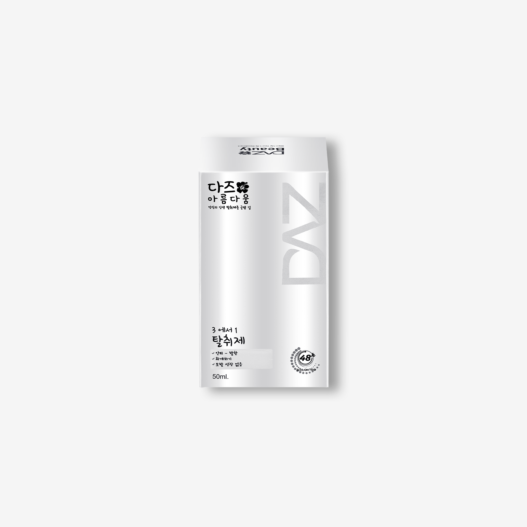 3 IN 1 Deodorant